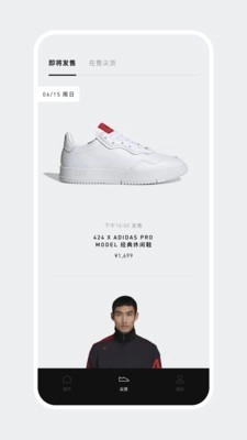 Confirmed最新版图2