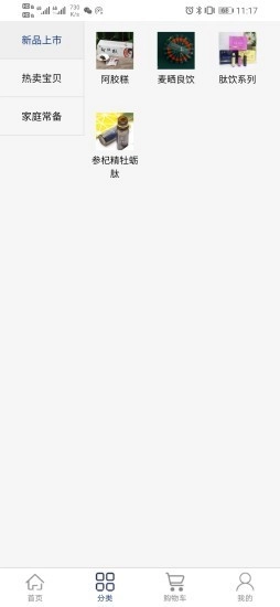 慈清商城