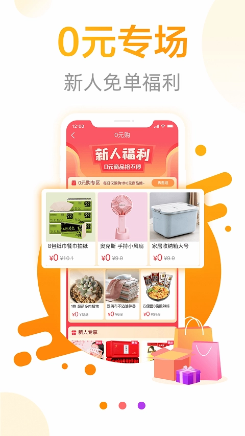 宝惠(1)