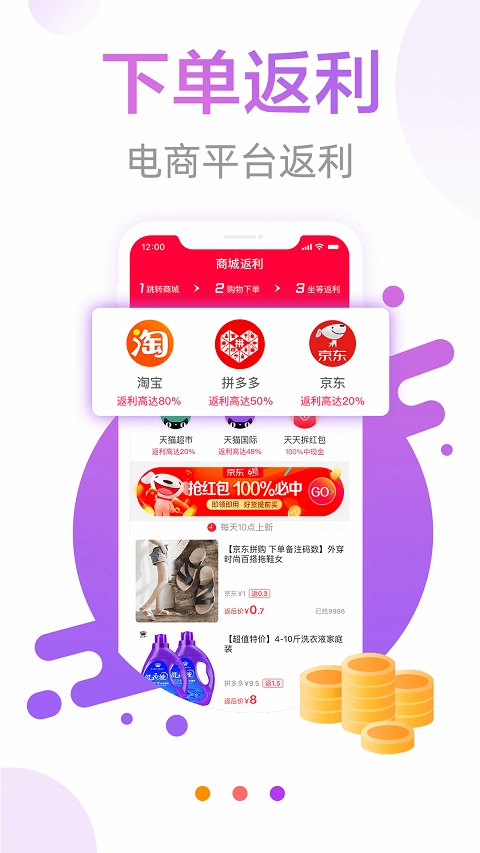 宝惠(2)