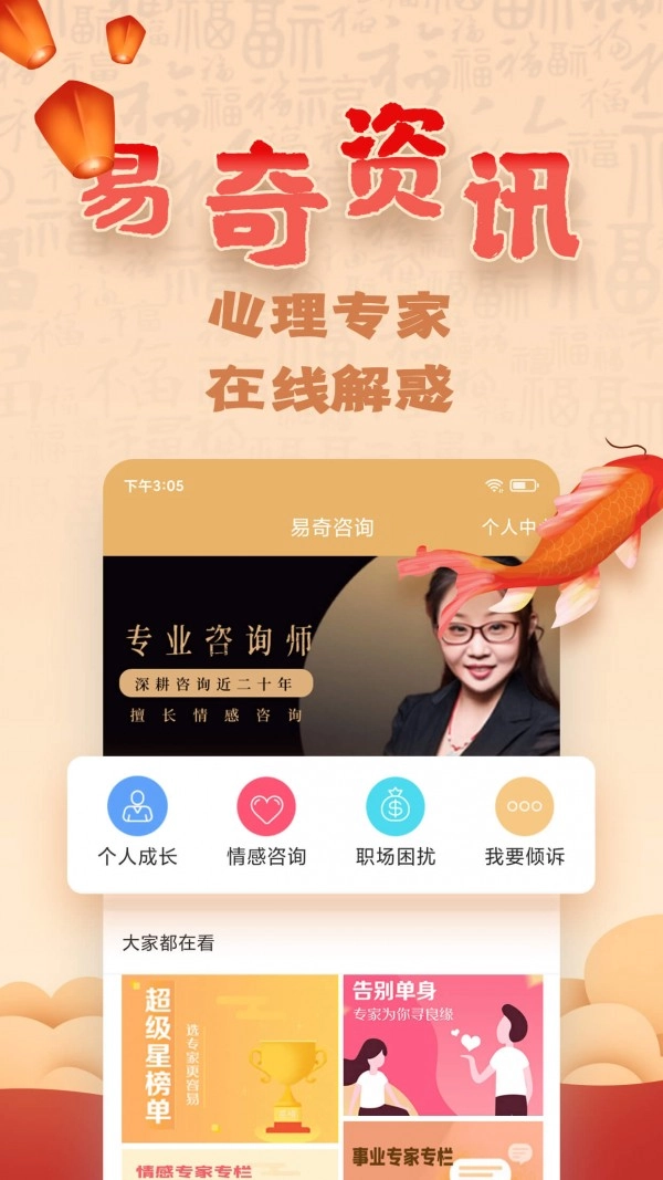 易奇文化