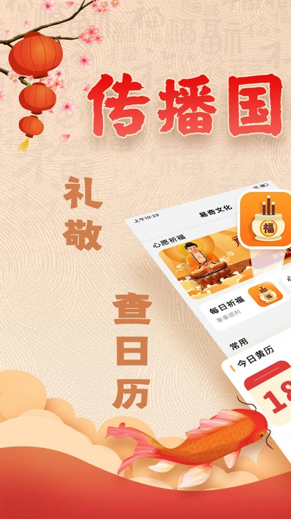 易奇文化