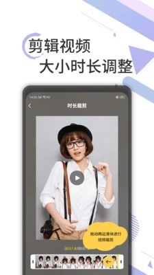 去水印剪辑工坊(3)