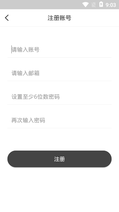 吾的名片手机免费版图3