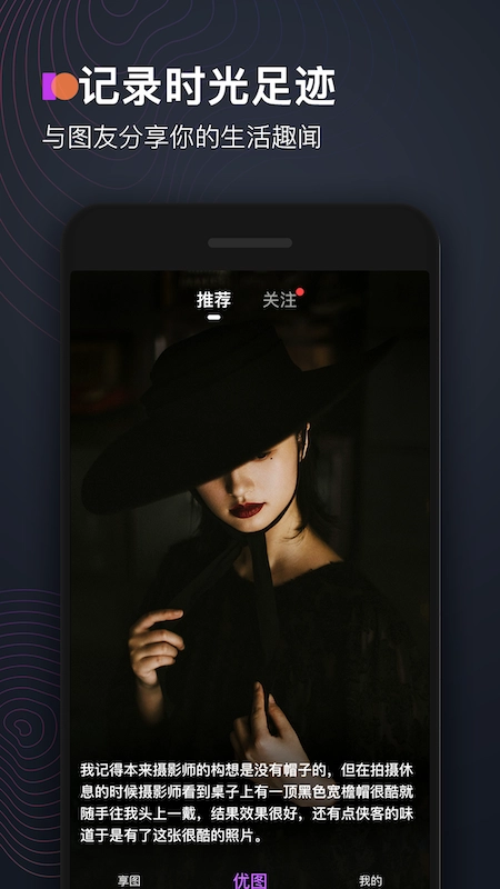 享图图2