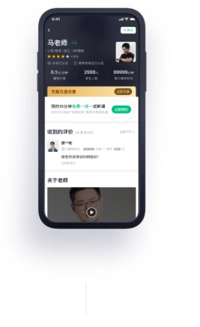 好好听课(1)
