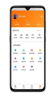 荣灿企服图3