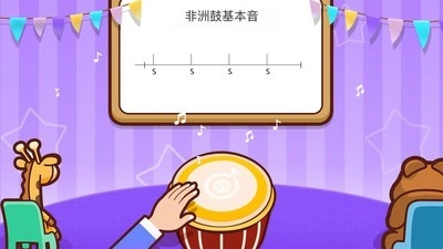 嗨谱律动图2