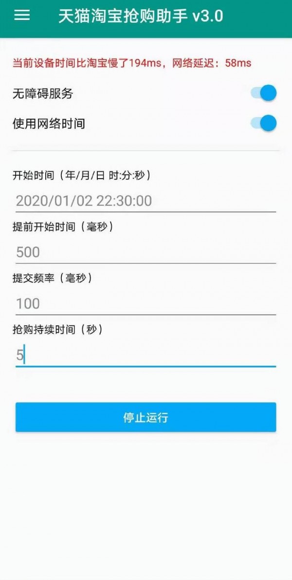 抢jk裙子图4