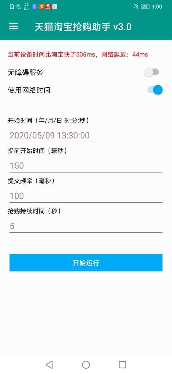 抢jk裙子图3