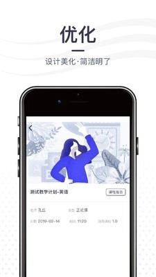 亦友教育图3