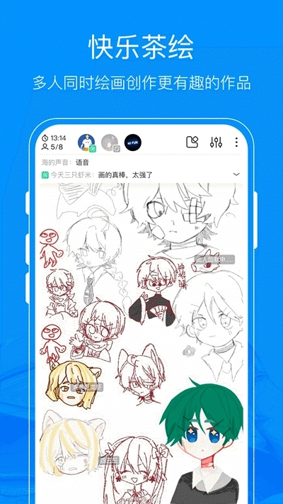 熊猫绘画正版图1