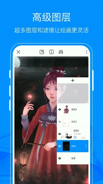 熊猫绘画正版图2