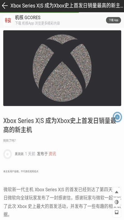 萌导航图2