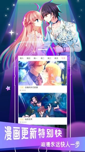 ACG爱动漫图3