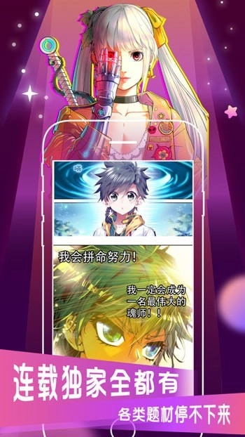 ACG爱动漫图2