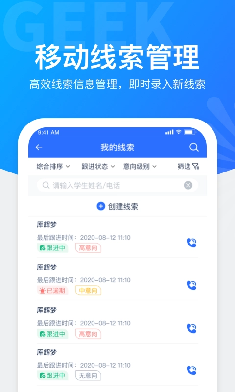 极运营直装版图3
