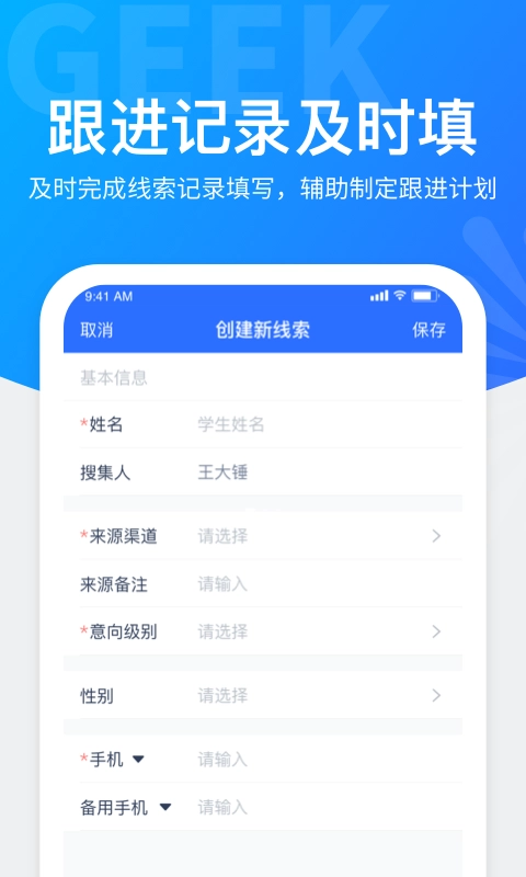 极运营直装版图4