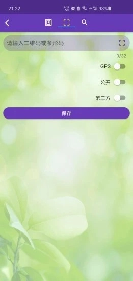 云鸽