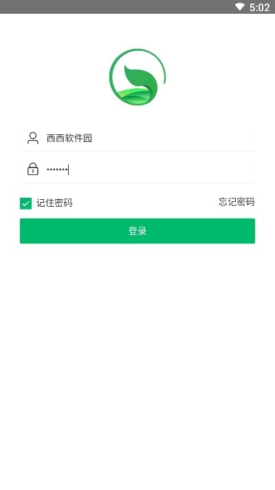 数采通图2