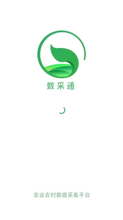 数采通图3