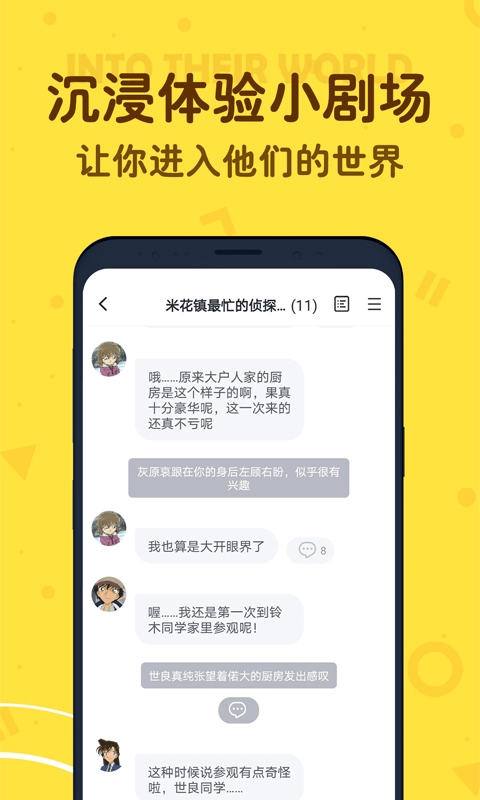 叨叨无广告版图2