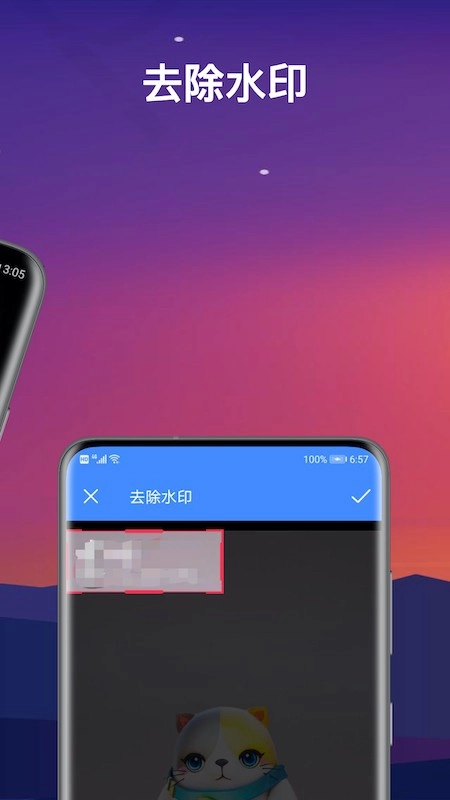 短视频编辑制作大师图1