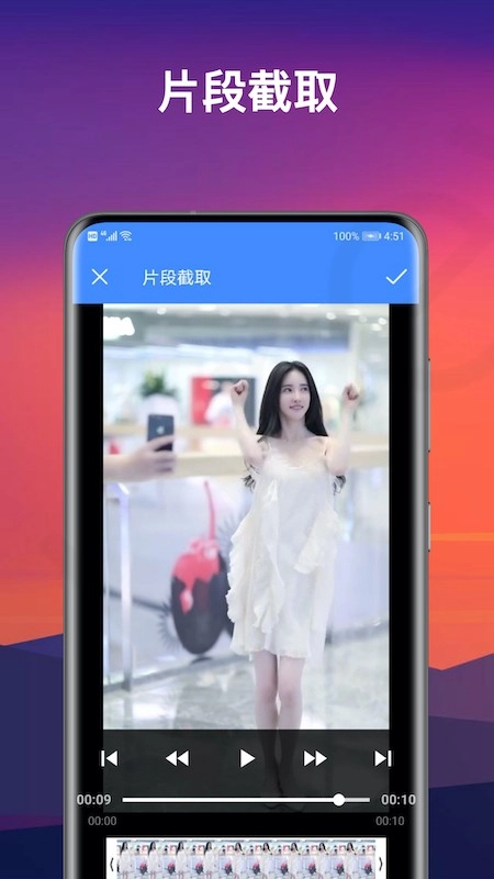短视频编辑制作大师图2