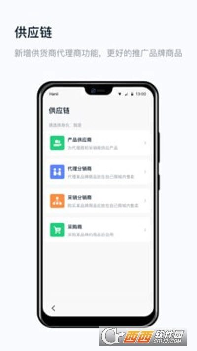 真信网（品牌管理）图2