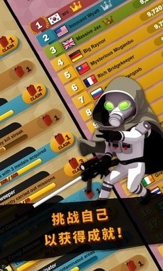 僵尸屠夫图2