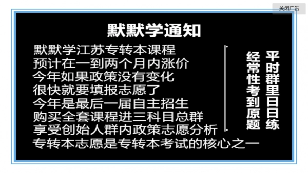 默默学图3