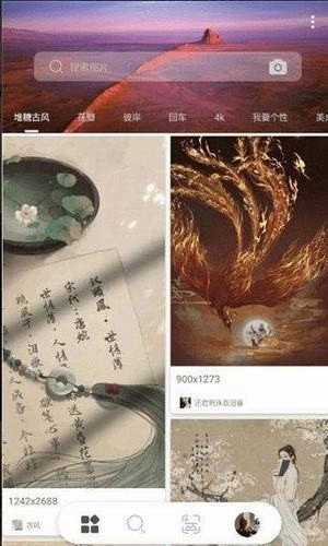 萌图社安卓官方版