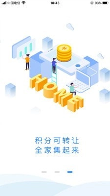 左街会员(4)