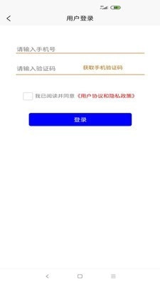 名笃课堂安卓官方版图3