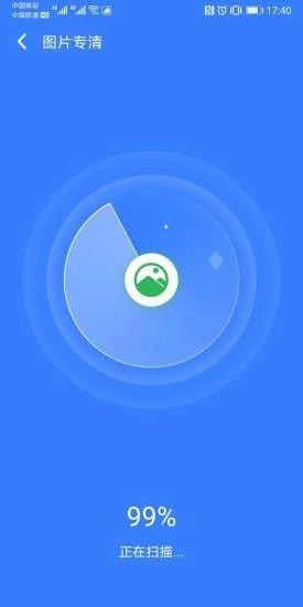 智能安全卫士图4