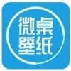 微桌壁纸免费版