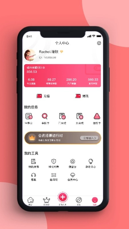 蜜蜂宝图2