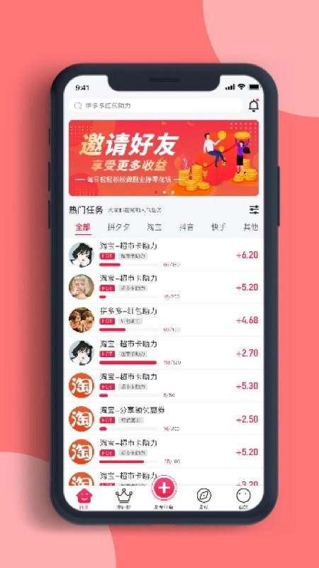 蜜蜂宝图3