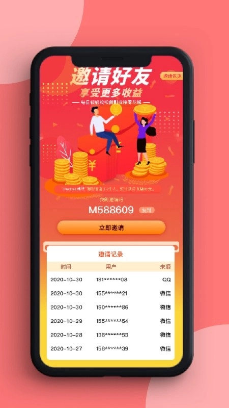蜜蜂宝图1