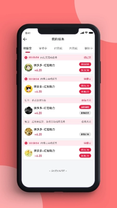蜜蜂宝图4