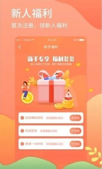 首码网图5