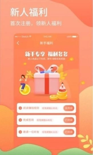 首码网图2