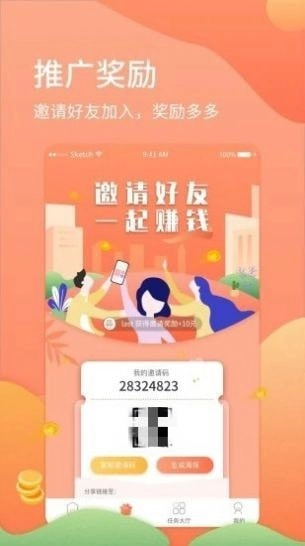 首码网图3