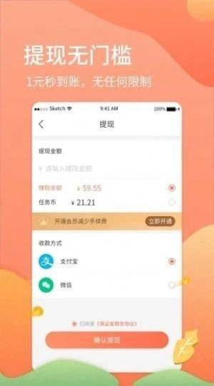 首码网图4