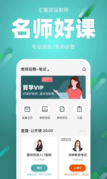 91箐学网图2