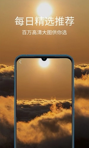 掌上聚合壁纸安卓版图3