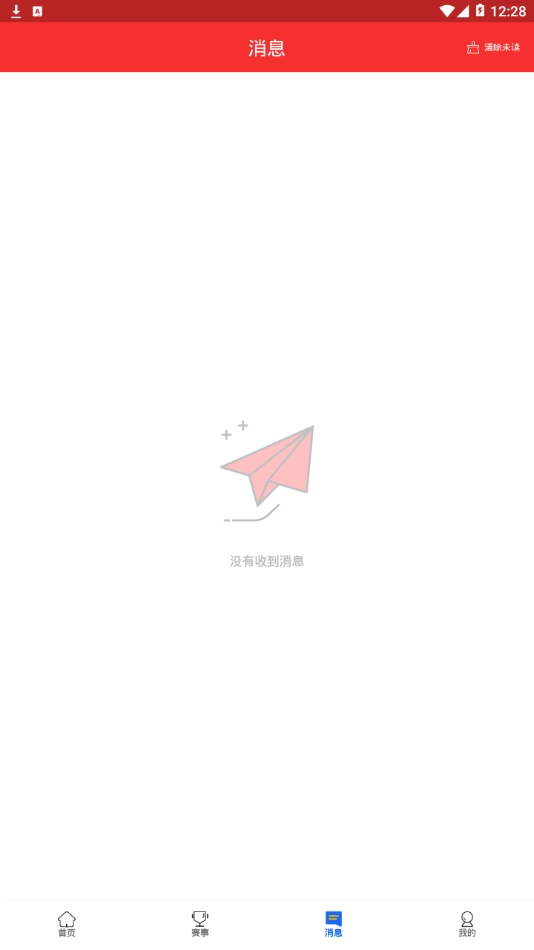 北京足球图4