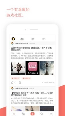bigfun官方最新版图2