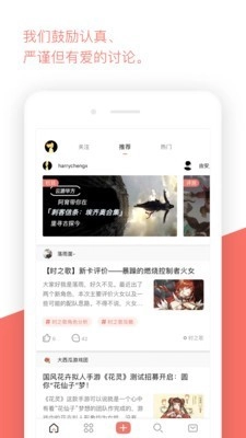 bigfun官方最新版图3