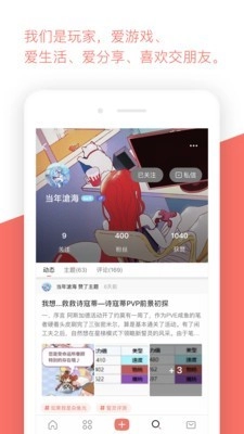bigfun官方最新版图4